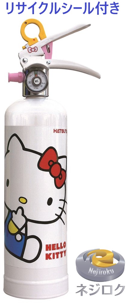 リサイクルシール付】強化液消火器 ハローキティ消火器　HK1-WF ＜初田製作所＞・ 近似品：キッチンアイ MVF1HA ・ maffs　VF1HAM