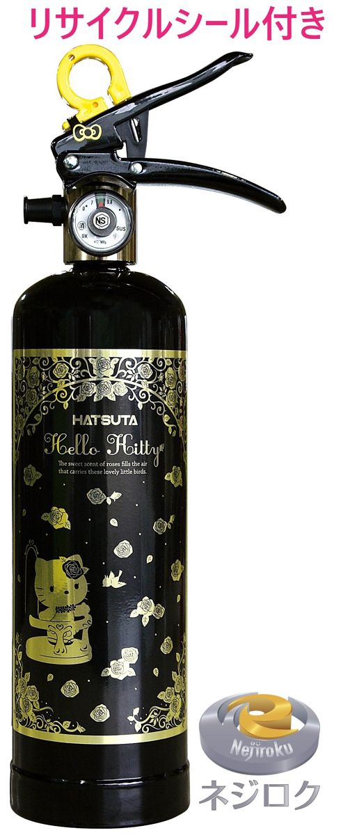 リサイクルシール付】強化液消火器 ハローキティ消火器　HK1-BG ＜初田製作所＞・ 近似品：キッチンアイ MVF1HA ・ maffs　VF1HAM