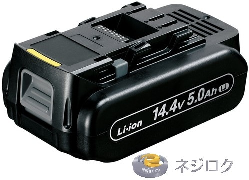 【在庫あり【セットばらし品ではありません】電池パック EZ9L48 リチウムイオン電池パック LFタイプ（14.4V･5Ah） EZ9L48＜パナソニックPanasonic＞