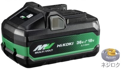 【セットばらし品ではありません】マルチボルト蓄電池　BSL36B18X　(ﾘﾁｳﾑ)　00379243 HiKOKI 
