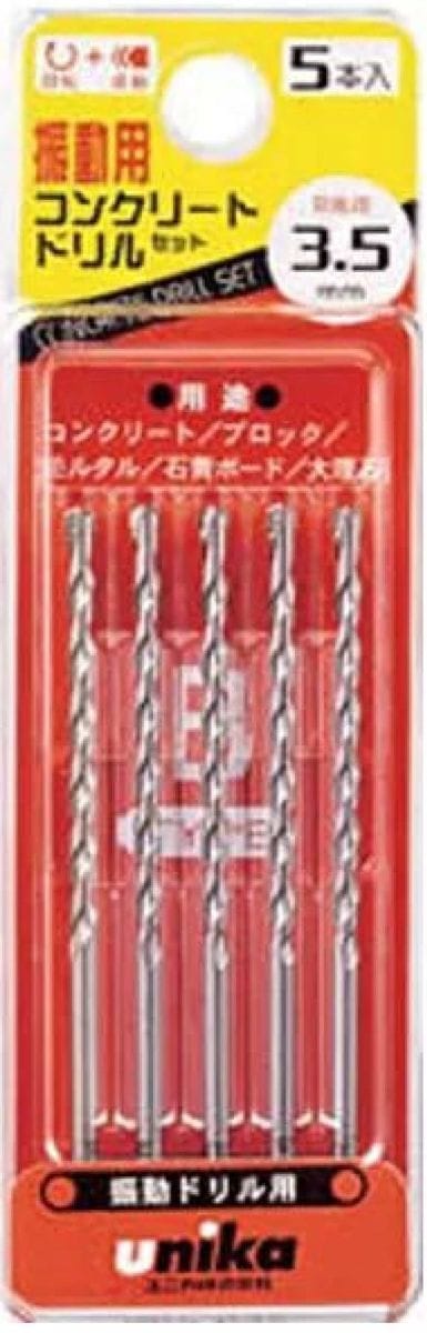 振動用ドリルビットセット Bタイプ（5本セット） DP5-B35 【追跡メール便】＜ユニカ＞