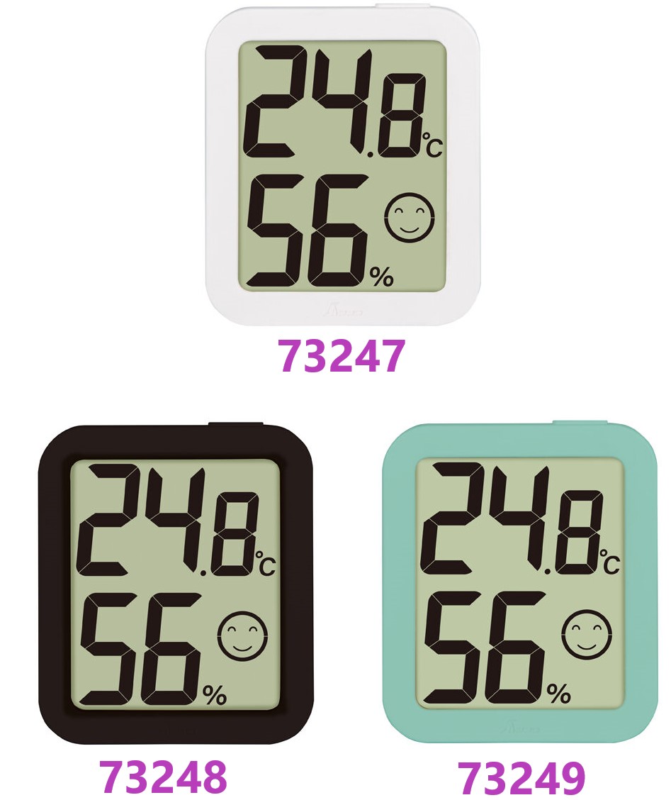 シンワ測定 デジタル温度計 Gー1 最高・最低 隔測式 防水型 73045 1