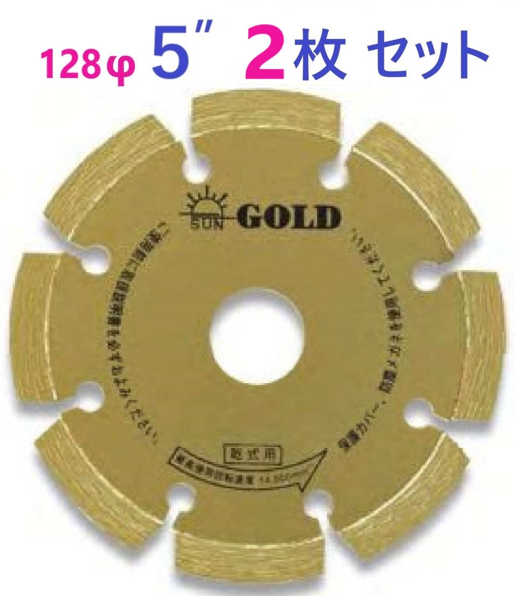 在庫あり即納・2枚】ポータブルカッター ゴールド ・ ドライカッター 5D-2.2U-AS40G-20.0H 旭ダイヤモンド工業