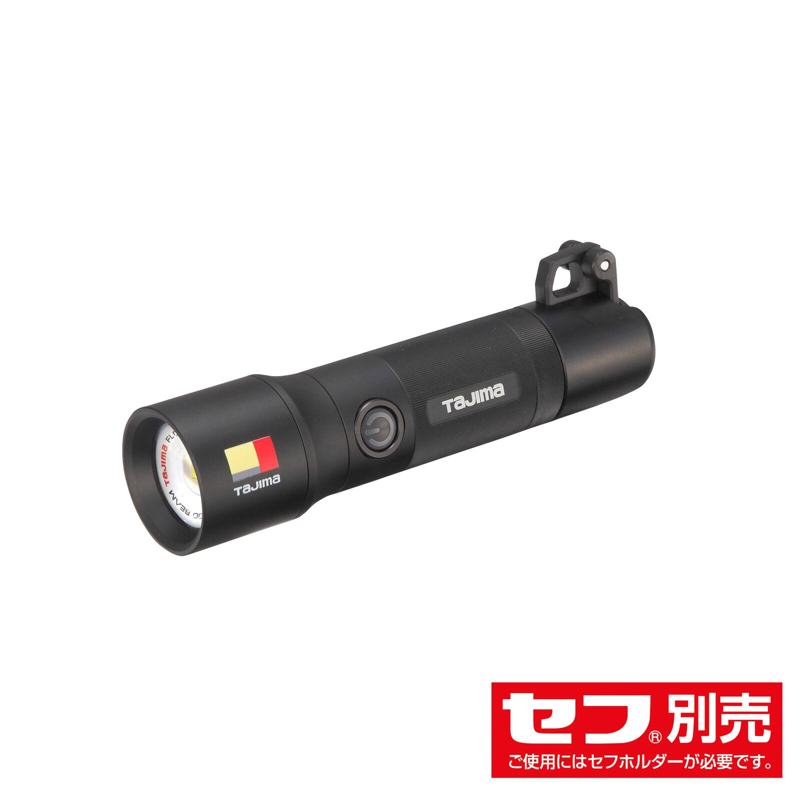 セフハンドライト SFHD 500lm フォーカス SFNDH50A-3A3 TJMデザイン