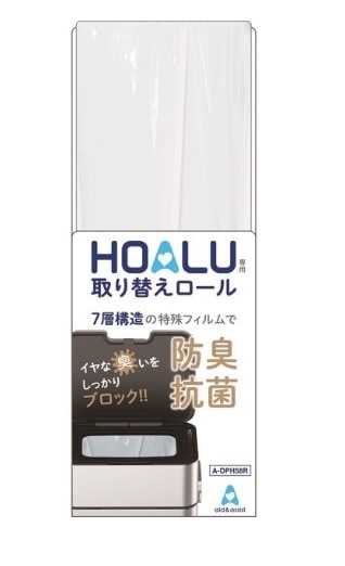 HOALU専用取替ロール 8ｍ 小森樹脂