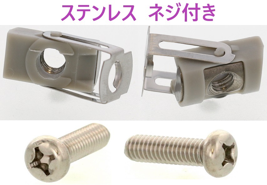 30本】 M6 ステンレス SN-6S ターンナット 【追跡メール便】 SUNCO