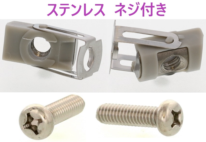 50本】 M6 ステンレス SN-6S ターンナット 【追跡メール便】 SUNCO