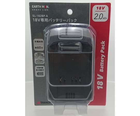 18V 専用バッテリーパック 2.0Ah SL-182BP-A 高儀