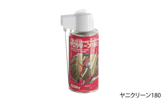 001-18 シルキー ヤニクリーン 180ml ユーエム工業