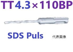 在庫あり・150円OFF：2個目から同シリーズで】 チップトップビット TT4.3×110BP 【追跡メール便】 ユニカ ・ SDS Puls プラス コンクリート ドリル 4.3×110