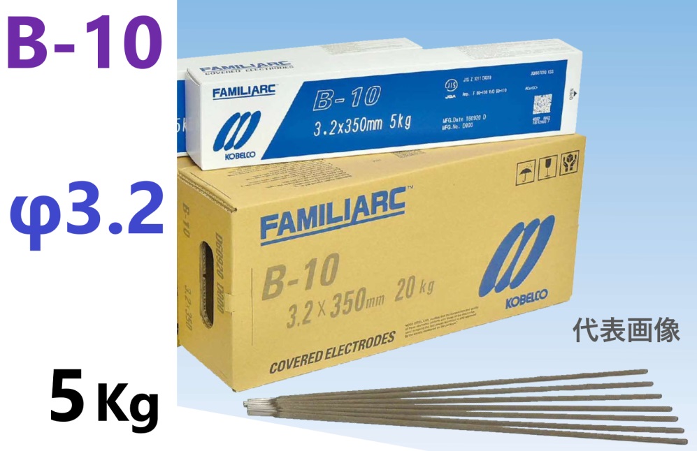 神戸製鋼のアーク溶接棒3.2㎜Z-44 5㎏