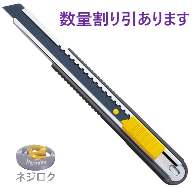 特専ロング 152B 【追跡メール便】 OLFA オルファ カッター ナイフ 