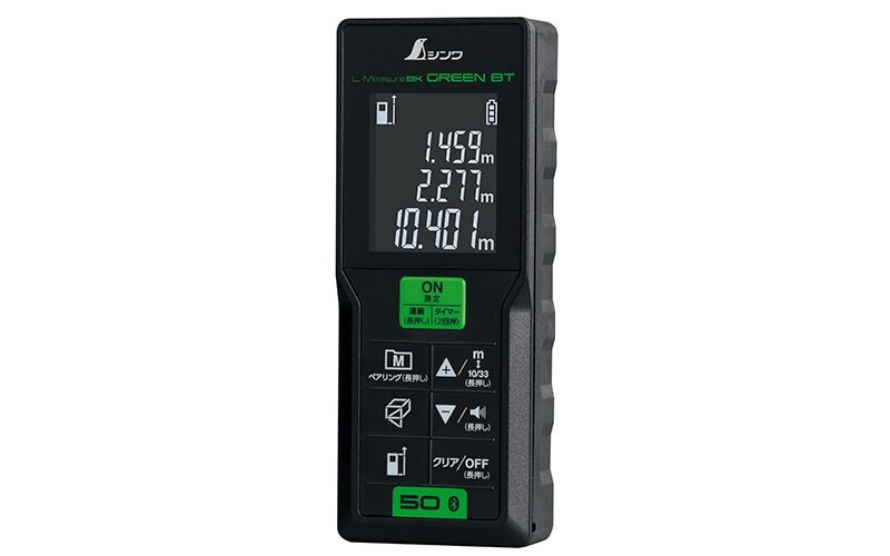 在庫あり】 78173 レーザー距離計 L-MeasureBK50 グリーン データ転送機能付 シンワ測定【追跡メール便】