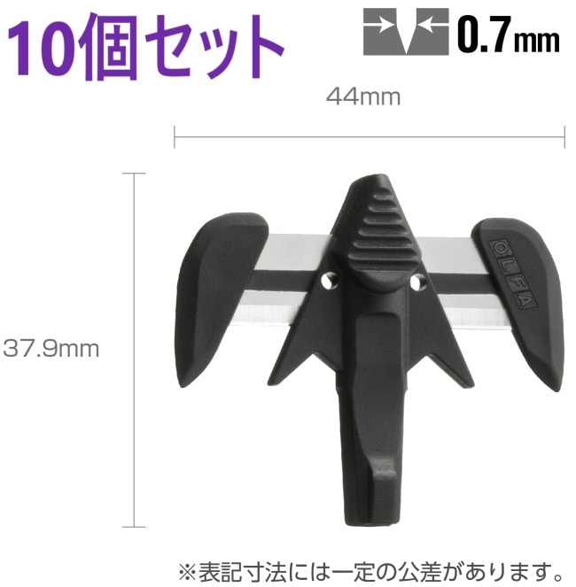 カイコーンPRO替刃 10個入 XB239-10 オルファ