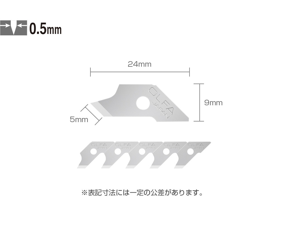 替刃 コンパスカッター XB57 オルファ【追跡メール便】