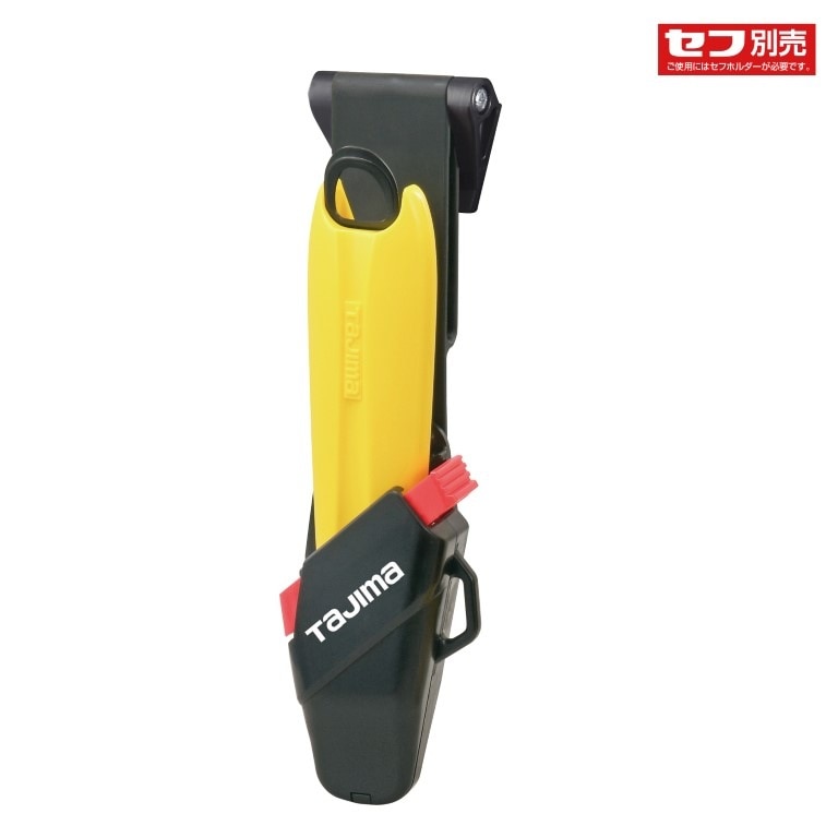 タジマ L刃 ドライバーカッター 単色グリップ オート 黄 セフホルスター付 DC-L500YSFBL TJMデザイン