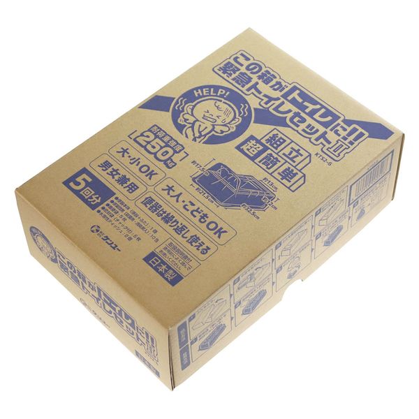 この箱がトイレに 緊急トイレセット2 KTS2-6 ケンユー