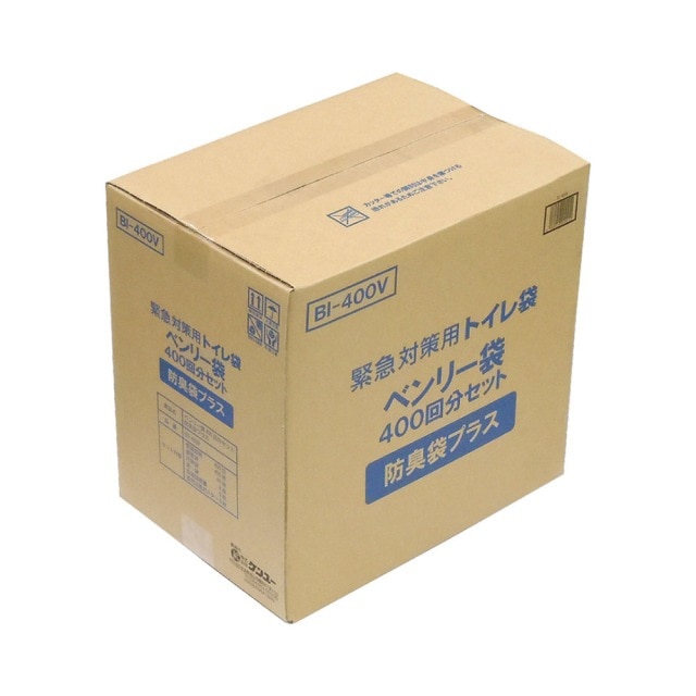 ベンリー袋 BI-400V ケンユー