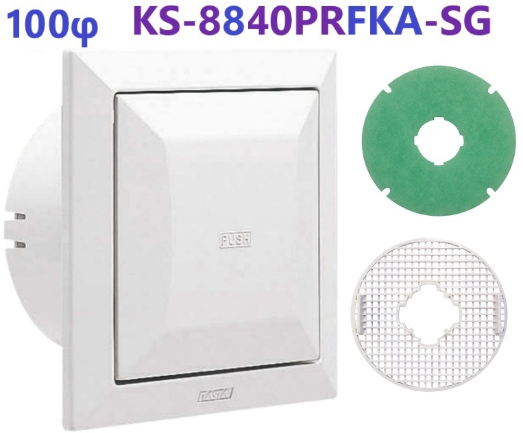 屋内換気口  (網・アレルフィルター付) 100φ　KS-8840PRFKA-SG　ナスタ　322266 杉田エース 322-266