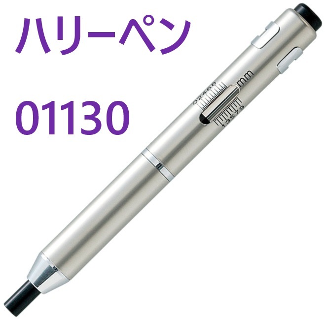 在庫あり】 ハリーペン 01130 土牛産業 【追跡メール便】 