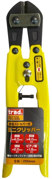 在庫あり】 trad ミニクリッパー TMC-200 【追跡メール便】 MKK モトコマ ・ ミゼットカッタ MC-0020 ・ ミニカッター AL-200