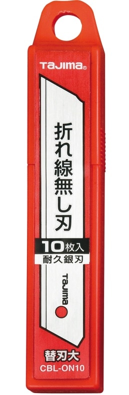 在庫あり】 L刃カッター替刃 折れ線無し 10枚 CBL-ON10 【追跡メール便】