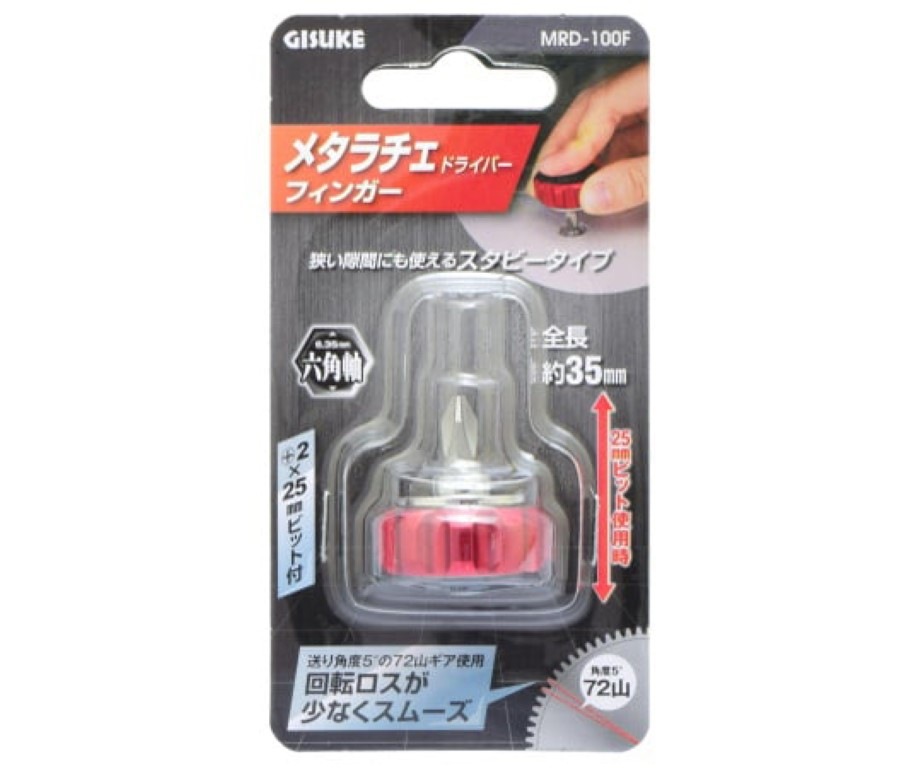 TAKAGI メタラチェ Drフィンガー MRD-1000F2 高儀