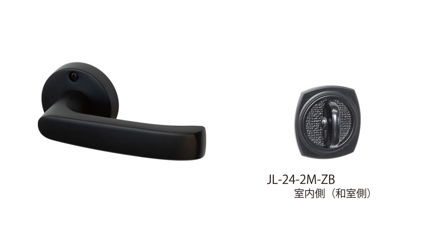 Jレバーハンドル JL-24-2M-ZB バックセット 65mm 川口技研