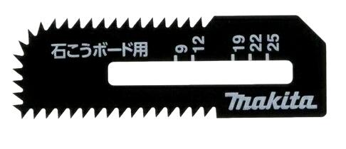 マキタ ボードカッタ用替刃（2枚入） A-60028 【追跡メール便】