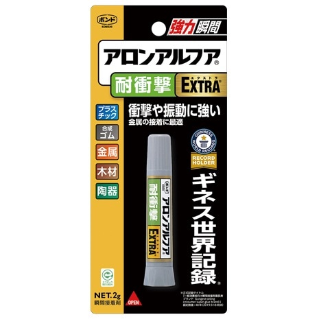 在庫あり】 ＃04655 アロンアルファ エクストラ　EXTRA 耐衝撃　２ｇ 【追跡メール便】 