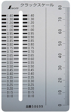 在庫あり】 58699 クラックスケール カードタイプ ステンレス　シンワ測定 【追跡メール便】