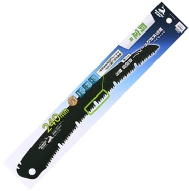 替刃 １枚 】 替刃式 折込カーブソー 自在目 フッ素コート 240mm 剪定用 　高儀 シャーク ソー 斬月 【追跡メール便】