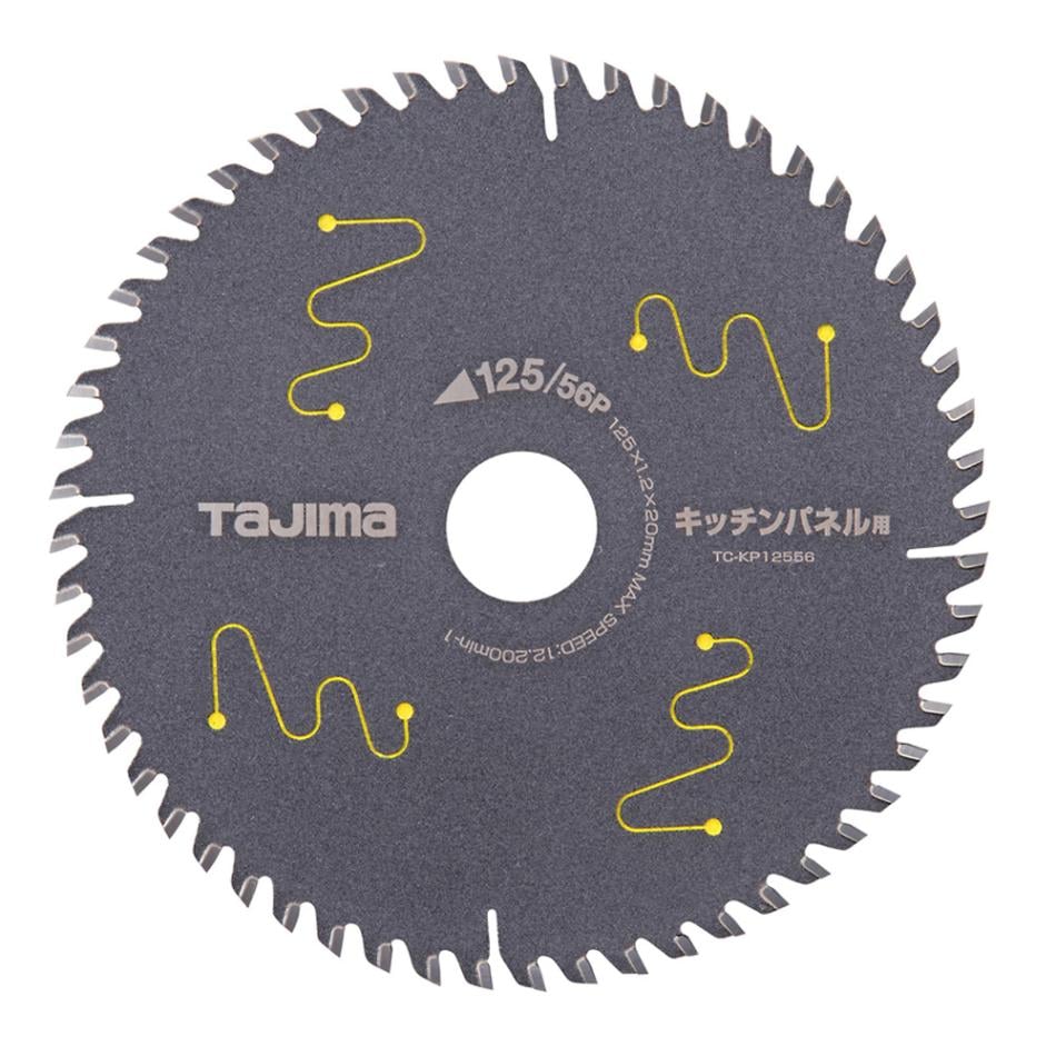充電丸鋸チップソー キッチンパネル用125-56P TC-KP12556 【追跡メール便】 TJMデザイン