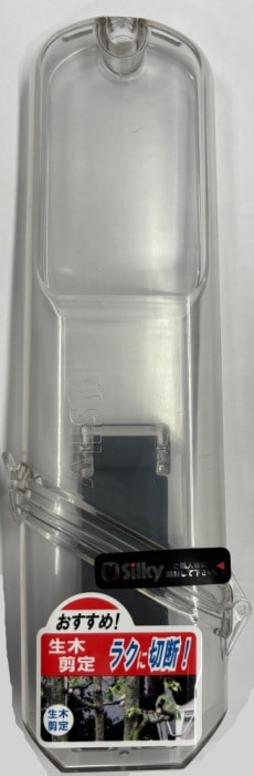 在庫あり即納】 プラケースのみ シルキー ゴムボーイ 210mm ・ 240mm 用