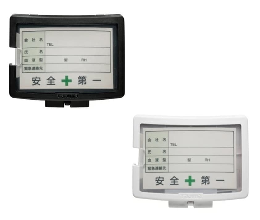 セフメット 名札ホルダー HASFN ・ HASFNW 【追跡メール便】 TJMデザイン