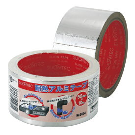 在庫あり即納・数量割り引】 耐熱アルミテープ NO.0804 ・ マクセルスリオンテック ALT-50 シルバー