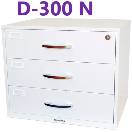 キーボックス　引出し式　D-300 アイボリー ● タチバナ製作所