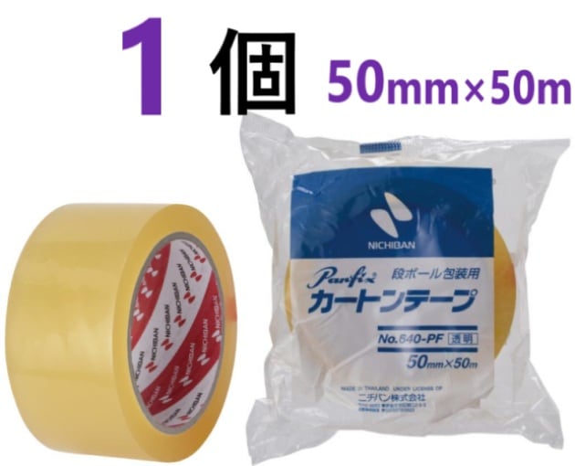 在庫あり】カートンテープ 640-PF 透明 50mm×50m