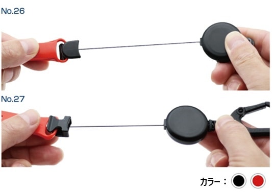 リールホイッスル 赤 No.26-RD ・ 黒 No.26-BK ・ 赤 No.27-RD ・ 黒 No.27-BK トーヨーセフティー TOYO SAFETY 【追跡メール便】