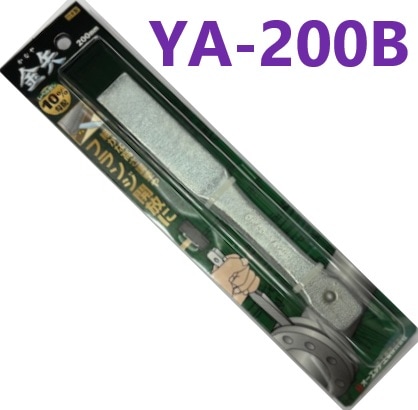 在庫あり】 OH 金矢 かなや YA-200 B 【追跡メール便】 オーエッチ工業 ・ くさび  ・ クサビ ・ 楔 ・ チゼル ・ タガネ ・ 鉄骨 建方 矢
