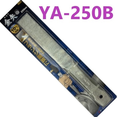 在庫あり】 OH 金矢 かなや YA-250 B 【追跡メール便】 オーエッチ工業 ・ くさび ・ クサビ ・ 楔 ・ チゼル ・ タガネ ・ 鉄骨 建方 矢