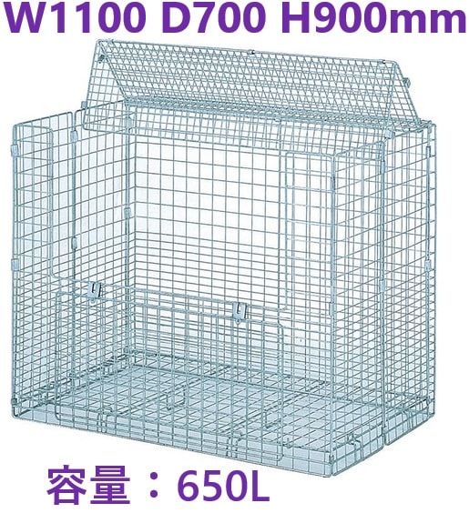 在庫あり即納 直 】 収集用ゴミ箱 1100 × 700 × 900  TGS-1