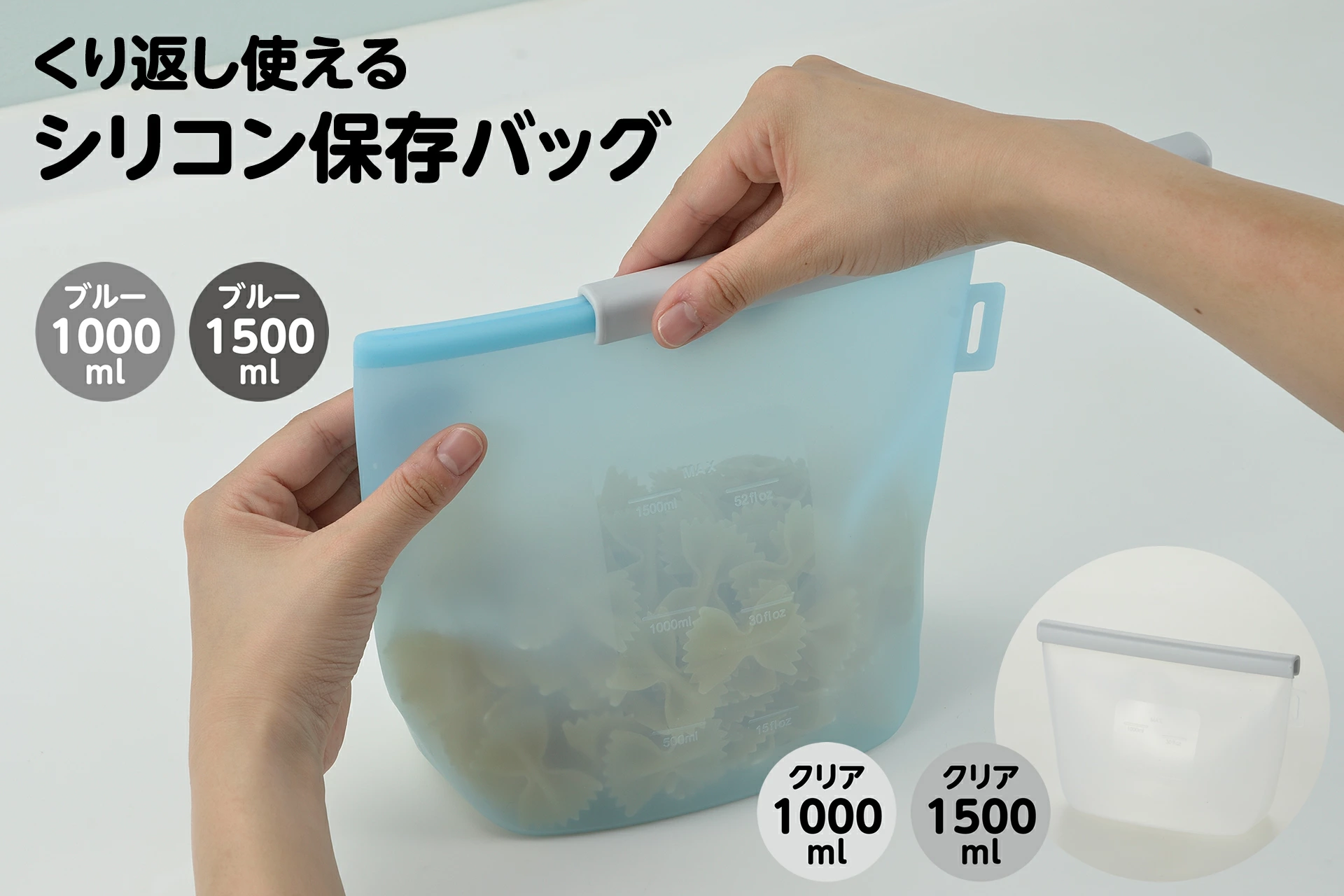 SAVE シリコン保存バック ・ SV-7527 ・ SV-7541 ・ SV-7534 ・ SV-7558 【追跡メール便】セーブ・インダストリー ・ シリコーン 保存バック ・ シリコンバック