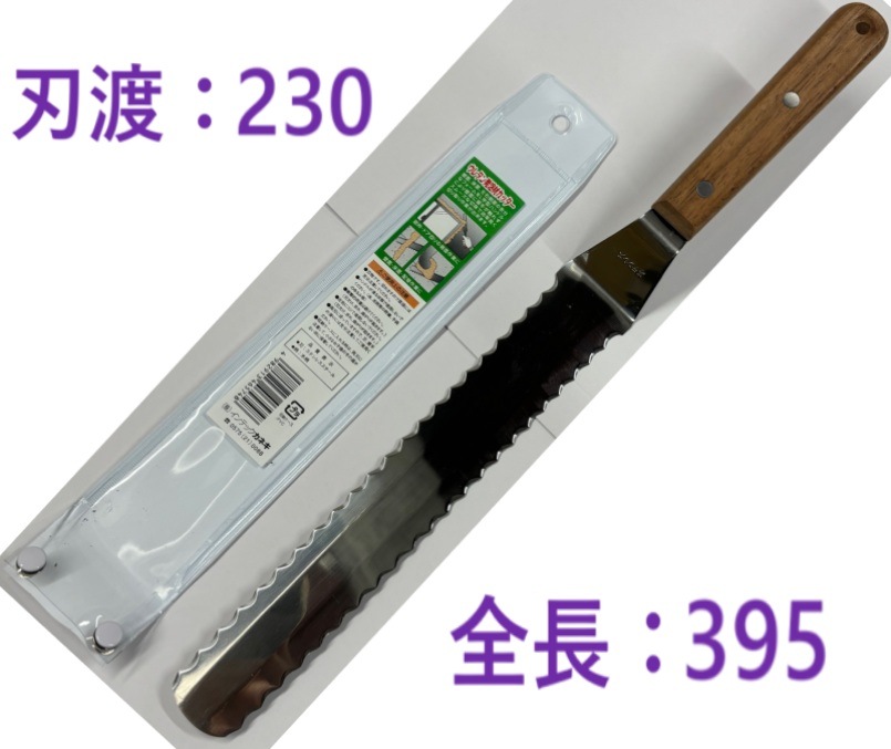 在庫あり即納】 木柄 ウレタン発泡材カッター 両刃 ・ 断熱材カッター　インテックカネキ
