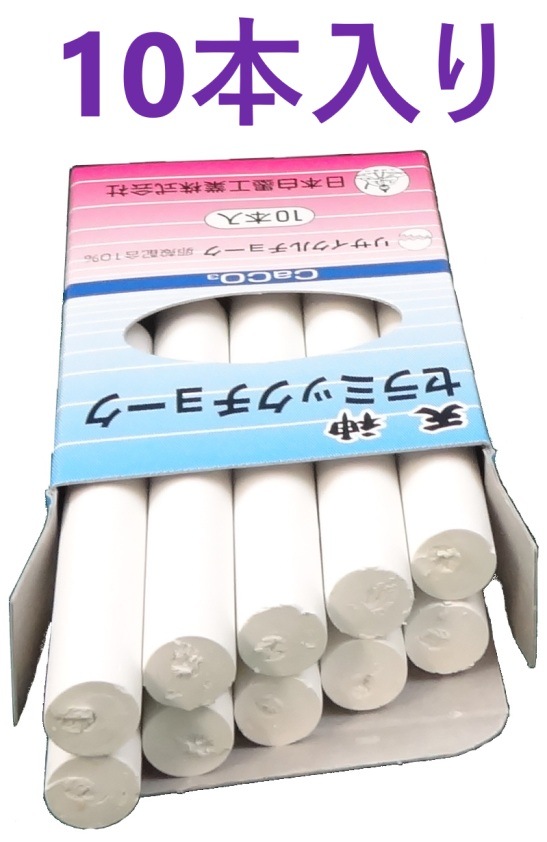 在庫あり【白・10本入り】 天神 セラミックチョーク CCH-1 【追跡メール便】 日本白墨工業 ・ チョーク 白墨