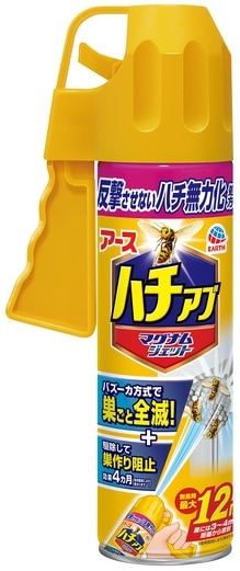 在庫あり即納】 ハチアブマグナムジェット 550mL