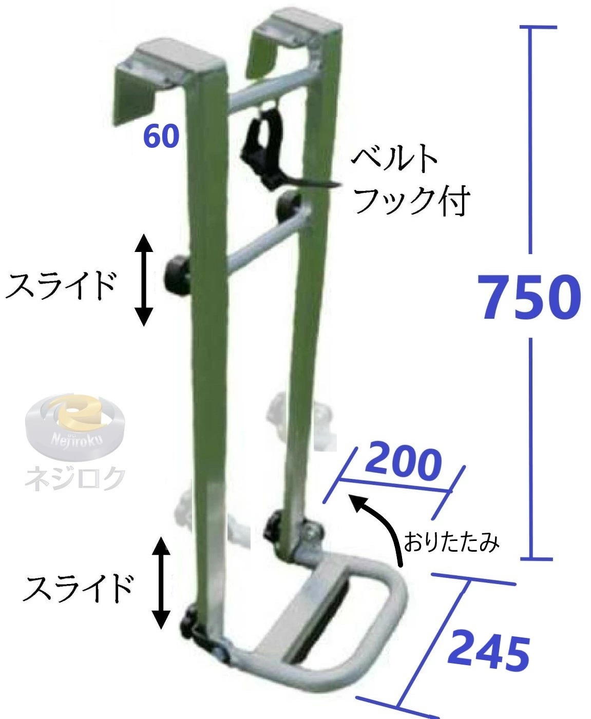 在庫あり即納】折りたたみ トラック昇降 ステップ ゴン・トラックステップ TR1 ● HARAX TS ・ TS-500D ・ TS-540DW ・ TS-800D ・ トラックステッパー ・ 目玉商品