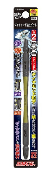 ポールセッティング用ドリルビット/Φ32mm L540mm ポールセッティング用ドリルビット/Φ32mm L540mm ポールセッティング用