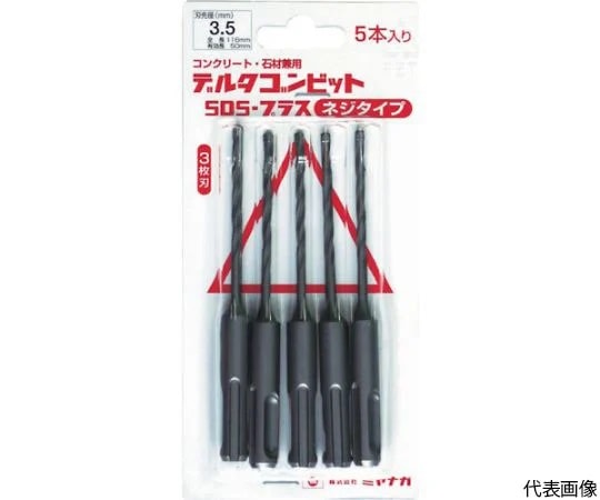 ミヤナガ デルタゴン SDS ネジタイプ 5本入 3.4 DLSDS34JP5 ・3.5 DLSDS35JP5・4.3 DLSDS43JP5 ・ 4.5 DLSDS45JP5・【追跡メール便】