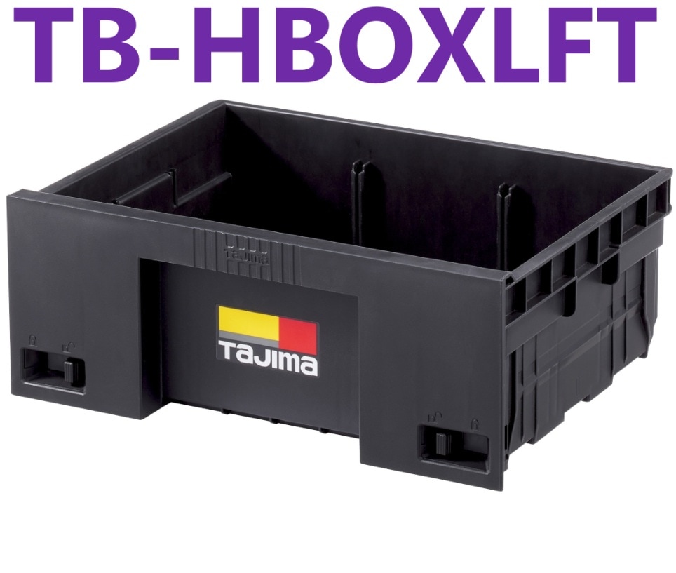 セフ引出しボックスL フリートレイ TB-HBOXLFT TJMデザイン